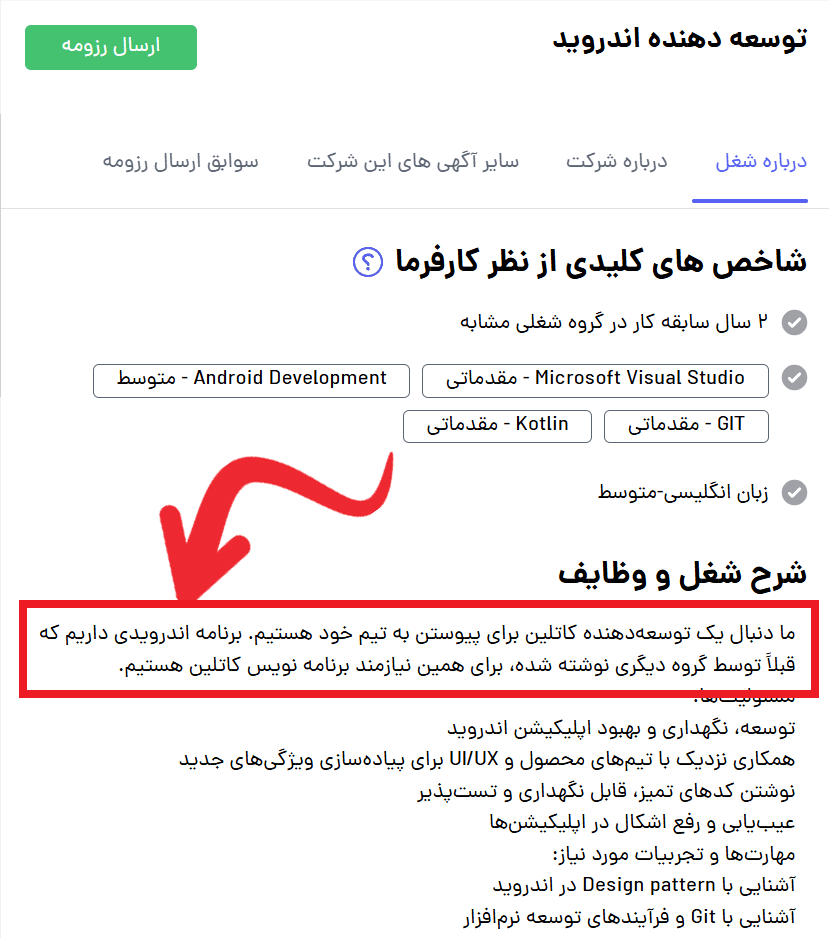 آموزش فریمورک فِلاتر 2 flutter 1