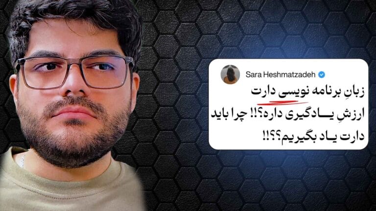 ویدیوی معرفی دوره آموزش برنامه نویسی دارت
