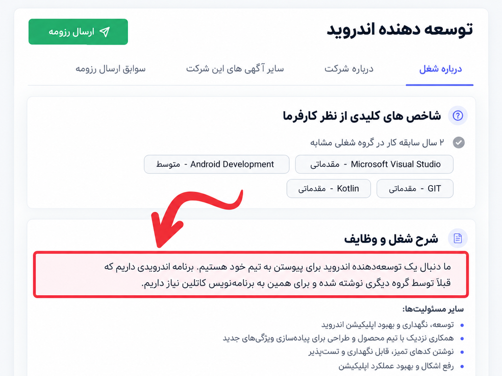 آموزش ساخت برنامه موبایل