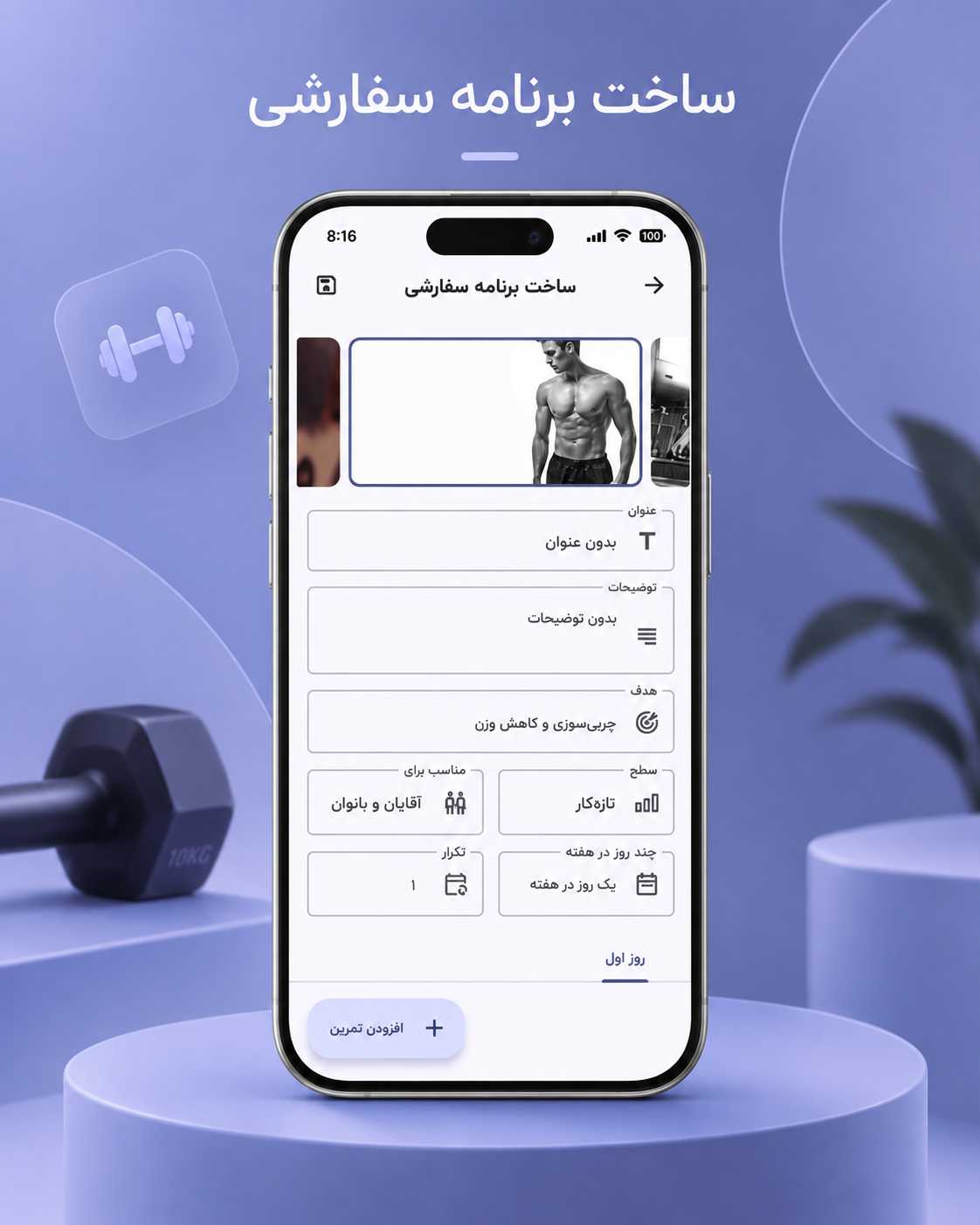 تصویر آموزشی دوره آموزش فریمورک فِلاتر
