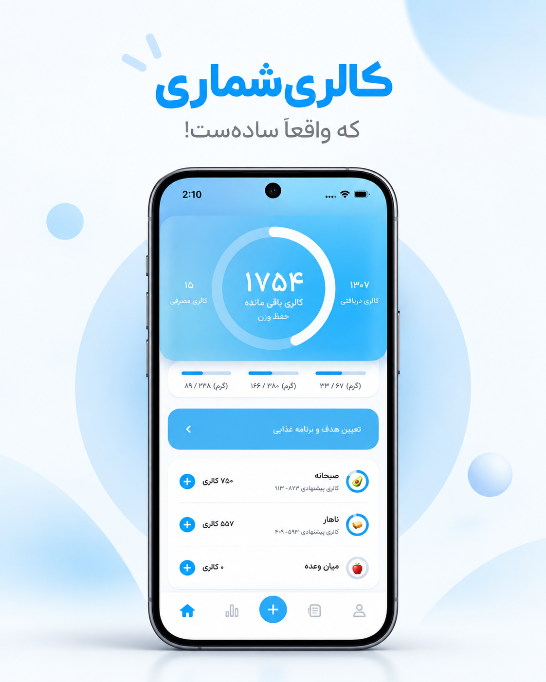 تصویر آموزشی دوره آموزش فریمورک فِلاتر