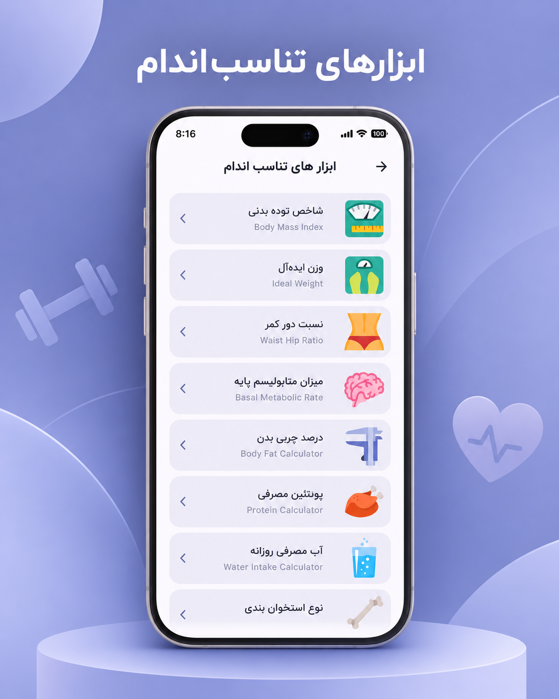 تصویر آموزشی دوره آموزش فریمورک فِلاتر