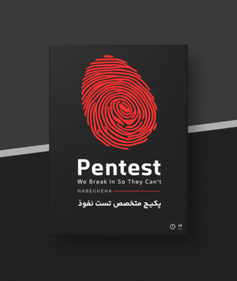 cover penetration specialis